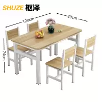 枢泽 桌子 1200*800*740mm 张