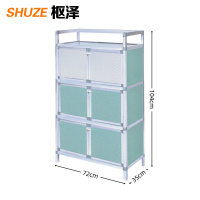 枢泽 橱柜 置物柜 三层 个