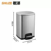 枢泽 垃圾桶 20L 个