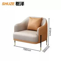 枢泽 沙发 700*680*810mm 张