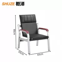 枢泽 商务沙发 单人位 张