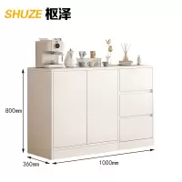 枢泽 收纳柜 100*36*80cm 台