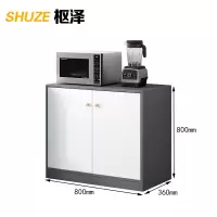 枢泽 收纳柜 80*36*80cm 台