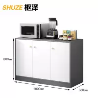 枢泽 储藏柜 置物柜 100*36*80cm 台