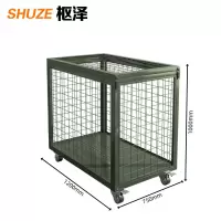 枢泽 储物箱 1200mm承重500kg 个