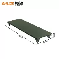 枢泽 移动托盘 600mm 个