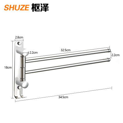 枢泽 不锈钢挂架 2杆 个