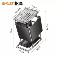 枢泽 刀具架 12*16*24.5cm 个