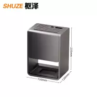 枢泽 刀具架 150*120*235mm 个
