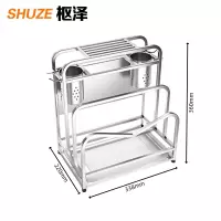 枢泽 刀座置物架 338*220*360mm 个