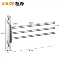 枢泽 浴室置物架 3杆 个