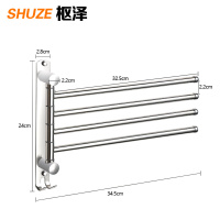 枢泽 浴室置物架毛巾架 4杆 个