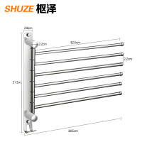 枢泽 置物架 6杆 个