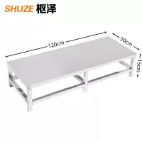 枢泽 米面架 120cm 个