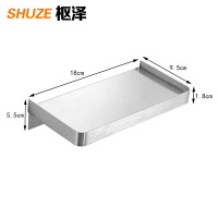 枢泽 手机置物架 宽9.5CM 个