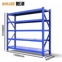 枢泽 置物架 150*50*200cm 组