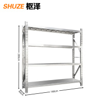 枢泽 不锈钢货架 1.8米 组