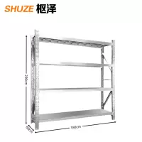 枢泽 不锈钢货架 1.8米 组