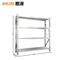 枢泽 仓储货架 1.5米 组