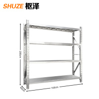 枢泽 料架 1.6米 组