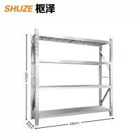 枢泽 货架 料架 2米 组