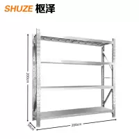 枢泽 货架 2米 组