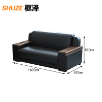 枢泽 办公沙发 商务沙发 双人位 张