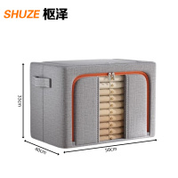 枢泽 衣物整理盒 中号 个