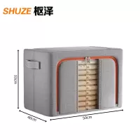 枢泽 衣物整理盒 中号 个