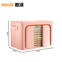 枢泽 布艺收纳箱 大号 个