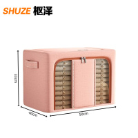 枢泽 衣服整理箱 中号 个