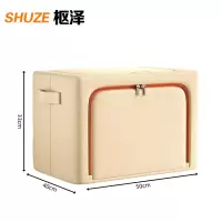 枢泽 储物箱 收纳箱 中号 个