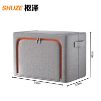 枢泽 棉麻储物盒 大号 个