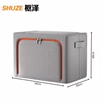 枢泽 棉麻储物盒 大号 个