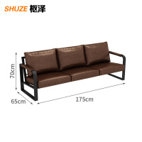 枢泽 复古沙发 三人位 张