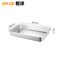枢泽 不锈钢方盆 32*22*7CM 个