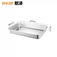 枢泽 不锈钢方盆 32*22*7CM 个