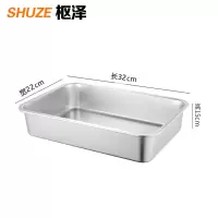 枢泽 方盆 32*22*15CM 个