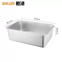 枢泽 不锈钢盆 36*27*20CM 个