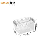 枢泽 透明收纳箱 小号 个