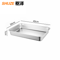 枢泽 不锈钢盆 40*30*7CM 个