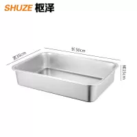 枢泽 方盆 50*35*15CM 个