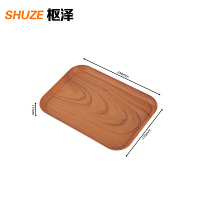 枢泽 收纳盘 240*170*17mm 个