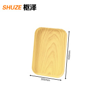 枢泽 收纳盘 储物盘 430*305*17mm 个