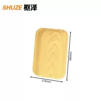 枢泽 餐盘 零食盘 380*270*17mm 个