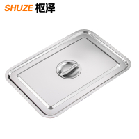 枢泽 不锈钢方盆 50*35*7CM 套