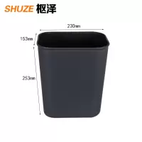 枢泽 办公室垃圾桶 8L 个