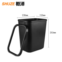 枢泽 压圈垃圾桶 小号 个