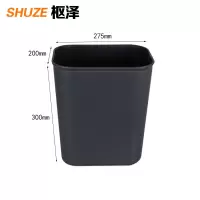 枢泽 垃圾桶 14L 个