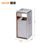 枢泽 垃圾桶 290*290*720mm 个